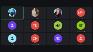 Запись встречи 31.03.2026 ЧАСТЬ 2