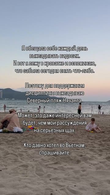 Отвечаю на вопросы про Вьетнам