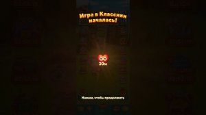 Мир Домовят 1035 и 1036 уровень три в ряд. Сказочная игра для всей семьи)