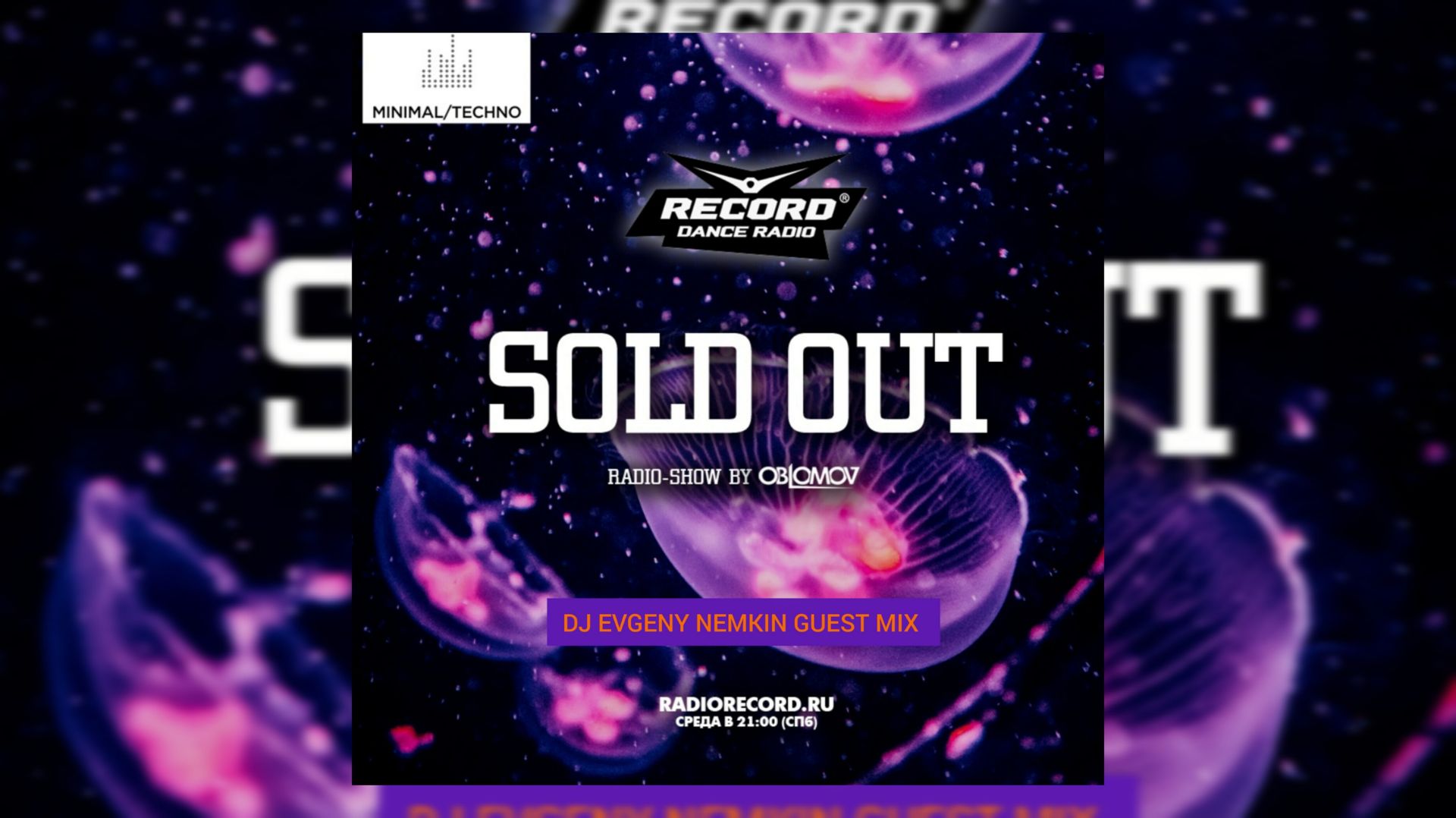 Oblomov – Record Sold Out #346 (DJ Evgeny Nemkin Guest Mix) [Радио Рекорд]