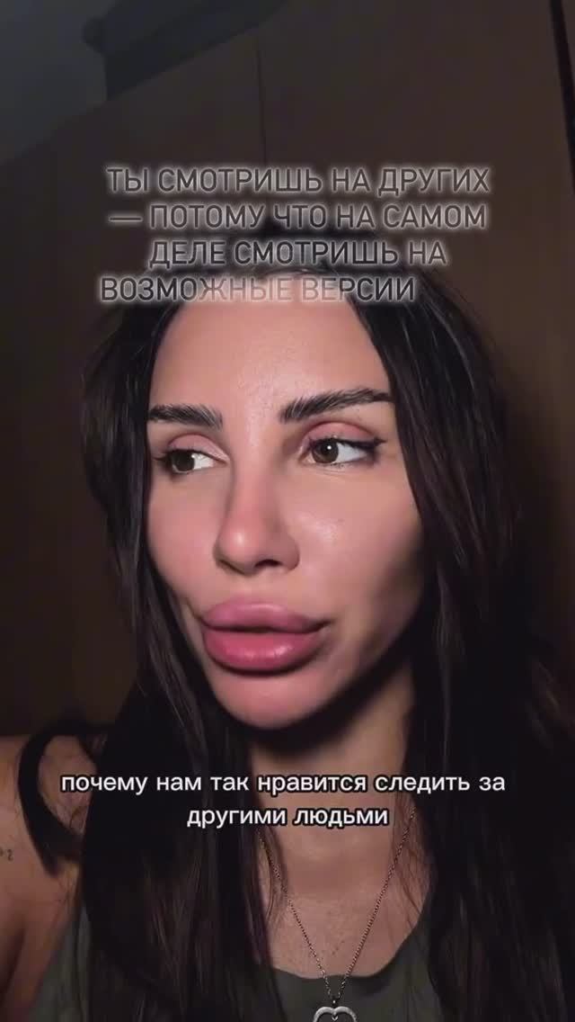 мы ведь не просто так залипаем…