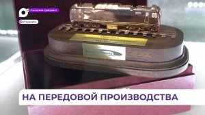 На Уссурийском локомотиворемонтном заводе прошли настоящие преобразования