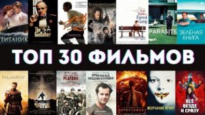 ЭТО БАЗА КИНО Топ 30 оскароносных шедевров за 100 лет