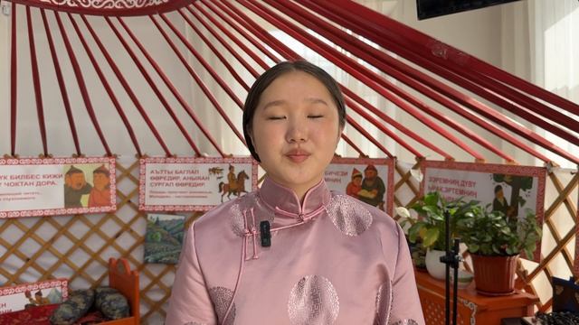 Монгуш Шуру Вячеславовна