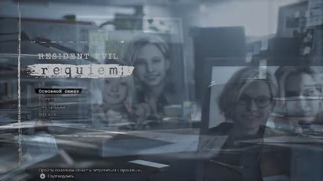 Резидент9 часть3