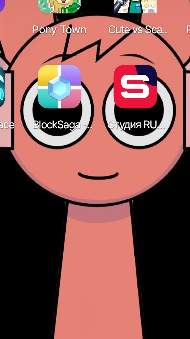 моя история Рогула 2 часть