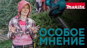 Особое мнение: Анна Чурбанова