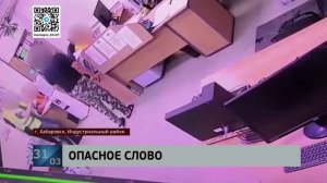 Тонкости лексики: начался суд над ЧОПовцем - он за обидное слово бруском пробил голову шоферу фуры