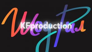 Шоурил KFproduction ShowReel