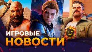 God Of War в Египте \\ Новый Serious Sam \\ Star Wars: Jedi 3 \\ Подорожание Playstation