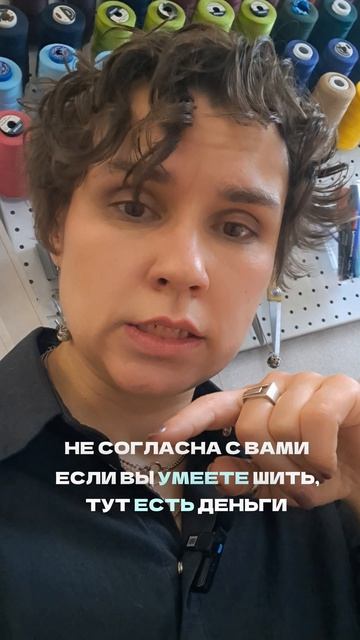 До сих пор шьете на заказ? Читайте описание