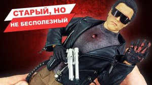 Терминатор T-800 - обзор фигурки по самому первому фильму от Present Toys