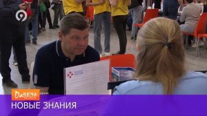 Давеча 19:00 30.03.26