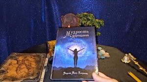 ИЗДАНА НОВАЯ КНИГА