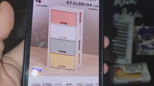 Покупки с WB и Фикс прайс.