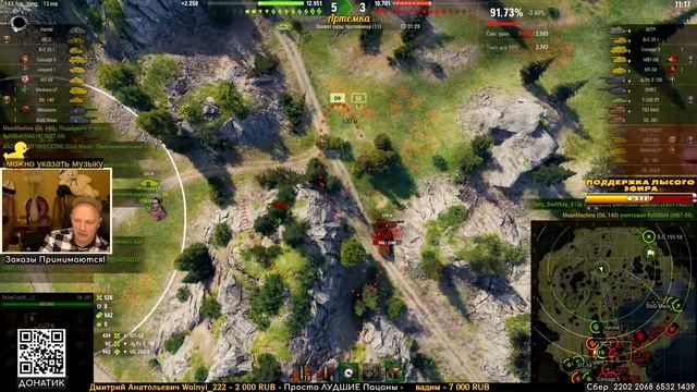 Отлично подстраховал совзводных на Артиллерии Объект 261.