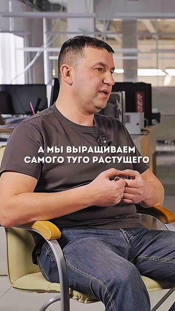 Стоимость линии 9 млн ₽, чистая прибыль — 800 тыс. ₽/мес. С осетра и форели доход будет выше.