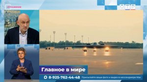 Главное в мире - угроза существованию НАТО. ОТРажение американо-иранской войны. В.Л.Шаповалов на ОТР