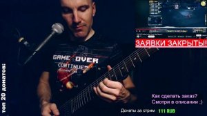 Final Fantasy XIV OST - Garlean Leader Theme (ROCK cover)