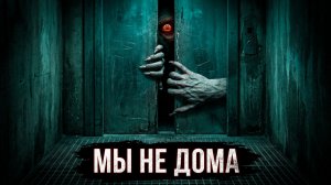 ЭТОТ МИР - ФАЛЬШИВКА. Жуткие сбои в реальности