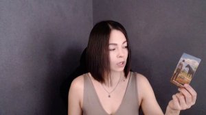 Козерог - Таро прогноз на апрель 2026