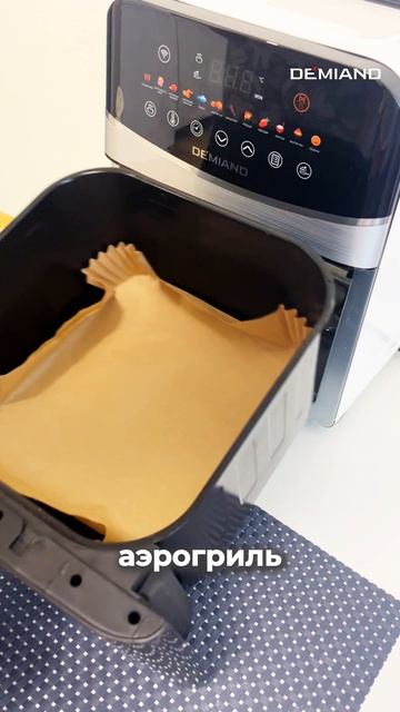 МИНИ-СОСИСКИ