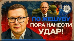 ВОСКРЕСЕНСК  / ШЕЛЕС : 🪖ВТОРОЙ БЕЛОРУССКИЙ ФРОНТ! Красные ЛИНИИ .  Усть-Луга.