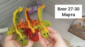 Пока многие вяжут овечек, я вяжу драконов! И конечно котиков! Выходной был день релакса по вязанию