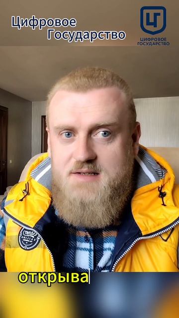 Амбициозный проект