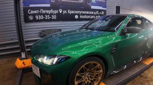 510 ПРИЧИН НАСЛАЖДАТЬСЯ ЖИЗНЬЮ. Как? BMW M4 знает ответ!