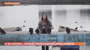 А за окном. 31 марта 2026