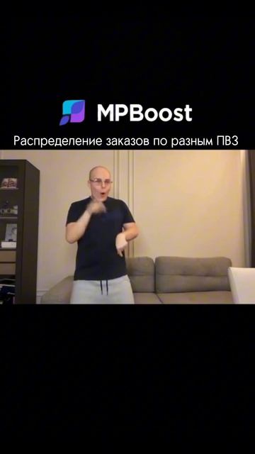 СЕРВИС, ПОМОГАЮЩИЙ БЕЗОПАСНО УСКОРЯТЬ РОСТ ПОЗИЦИЙ КАРТОЧЕК ТОВАРОВ НА WILDBERRIES И OZON🔝