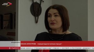 В национальной научной библиотеке состоялась презентация специального выпуска журнала "Мах дуг"