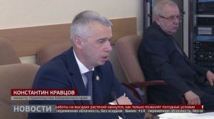 Дороги: ремонт и строительство. Новости. 31/03/2026. GuberniaTV