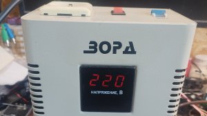 Стабилизатор напряжения ЗОРД АКН-1-600. Не включается. Ремонт
