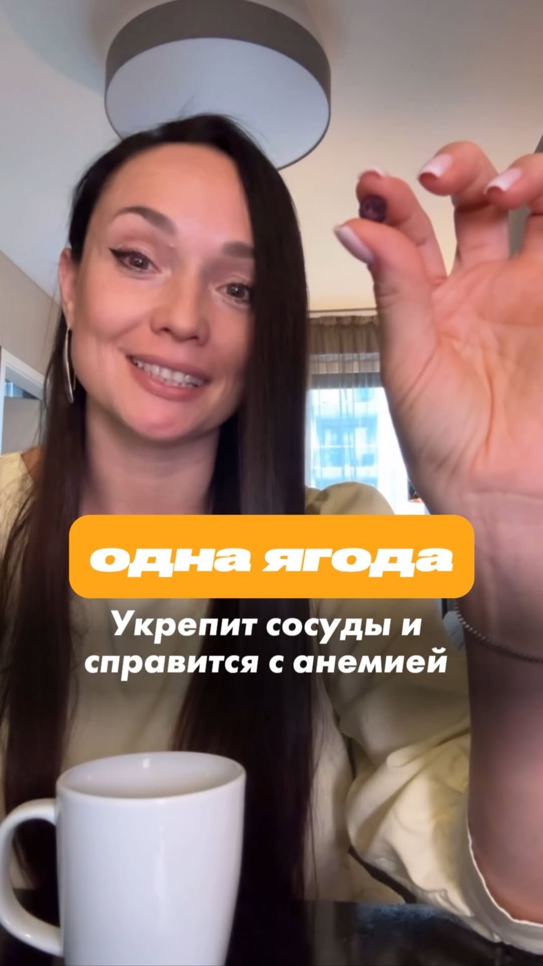 Одна ягодка укрепит сосуды и справится с анемией