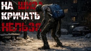 МЕСТНЫЙ СУМАСШЕДШИЙ. Страшные истории. Страшилки на ночь. Авторская история.