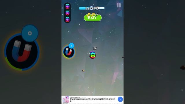 Игра
