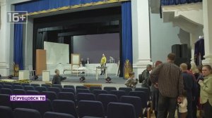 Новость дня. Театральная ночь