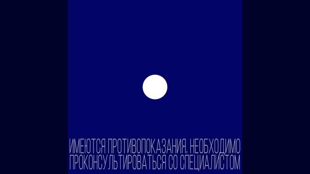 Tsentr-SPID_60_sek_1h1