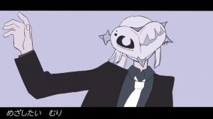 Красные глаза