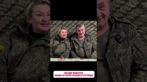 О наших  защитниках на СВО