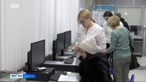 График выплаты пенсий и пособий на апрель утвердили в отделении Социального фонда РФ по Ирк-й обл.