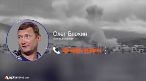 Олег Блохин: Начнут ли США наземную операцию в Иране?