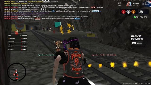 Агро сбив х2