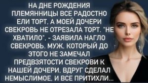 Истории из жизни|Муж не замечал|Аудио рассказы|Аудиокниги слушать онлайн|Жизненные истории