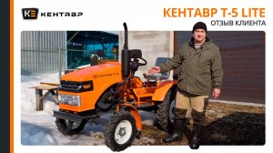 Русич против Кентавр Т-15: Что выбрал опытный дачник и почему?