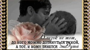 Юрий Кость  Хочется быть с тобой