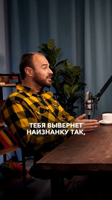 ЭТО происходит перед настоящими изменениями | КАК пережить настоящую трансформацию