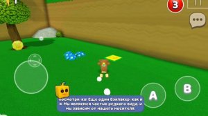 Показываю сундуки в супер беар адвенчер.